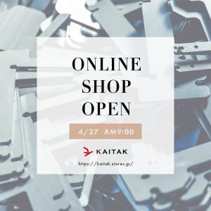 KAITAK公式オンラインショップOPEN！